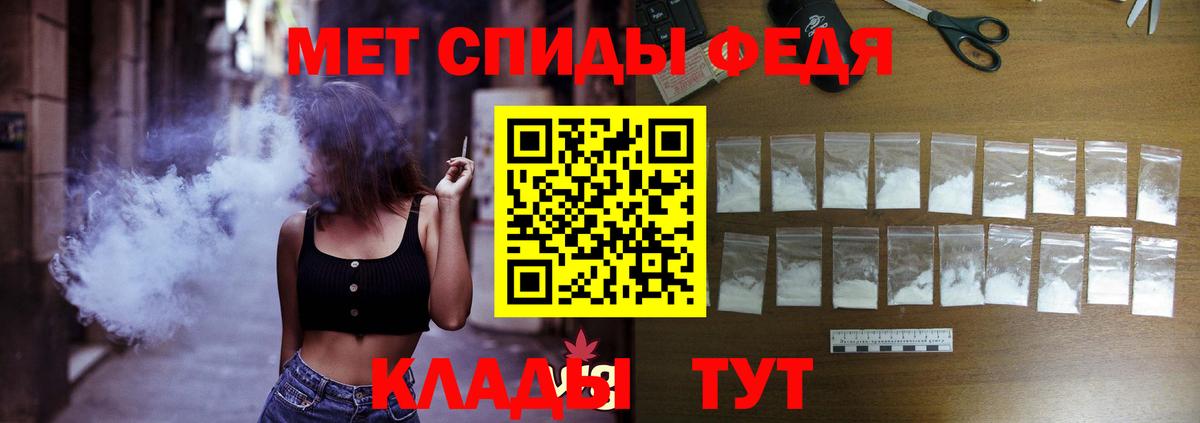 Новый Уренгой  АМФ  блэк спрут зеркало  АМФ 97%  АМФ  Вход с VPN 