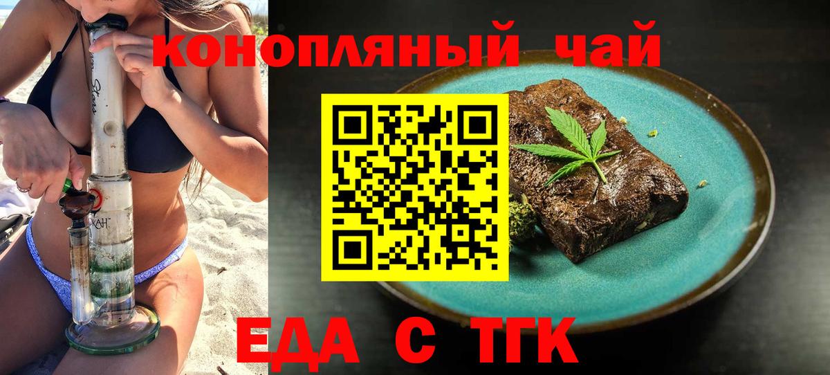 Новый Уренгой  Canna-Cookies конопля  Вход с VPN 