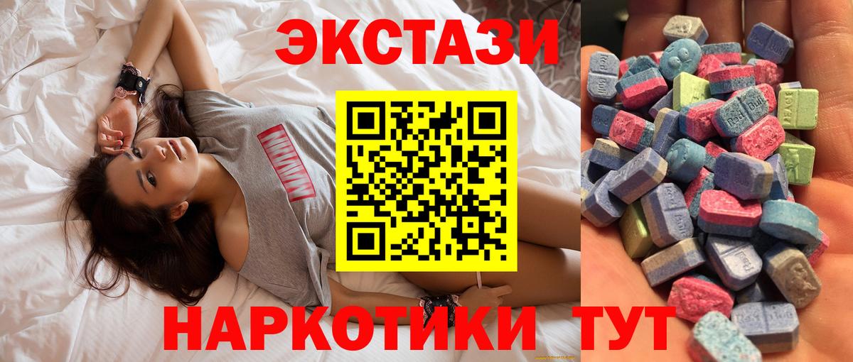 Ecstasy ешки  Экстази 300 mg  Вход с VPN  нарко площадка как зайти  Новый Уренгой 