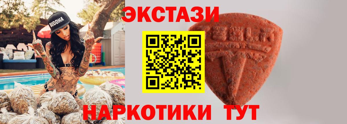 Каннабис  Новый Уренгой  МДМА  Магазины продажи наркотиков  Cocaine  ГАШИШ  Вход с VPN  Экстази  А ПВП СОЛЬ кристаллы  Меф МЯУ МЯУ  
