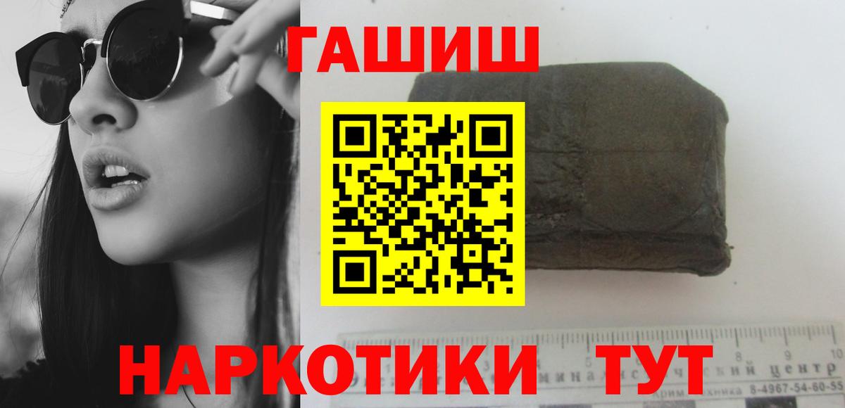 ГАШ Изолятор Новый Уренгой
