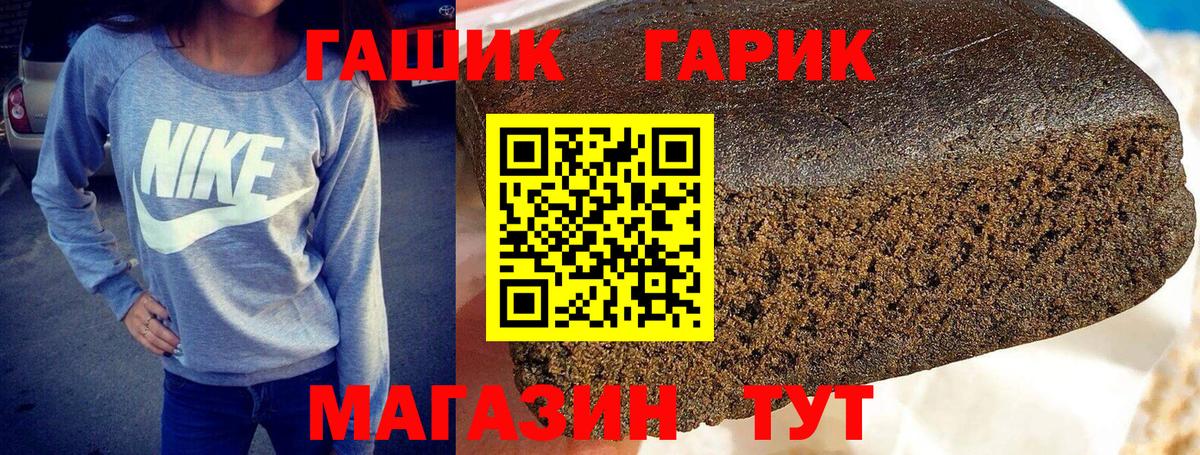 ГАШ индика сатива  Гашиш AMNESIA HAZE  Новый Уренгой  Вход с VPN 