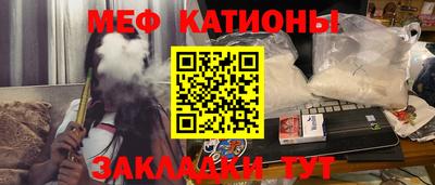 меф Бузулук