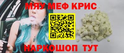 меф Бузулук