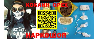 соль ск Бугуруслан