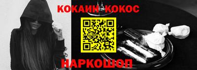 соль ск Бугуруслан