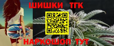 соль ск Бугуруслан
