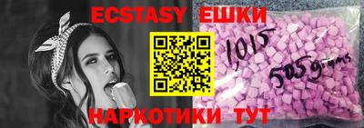 меф Бузулук