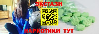 прущие грибы Будённовск