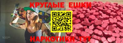 соль ск Бугуруслан