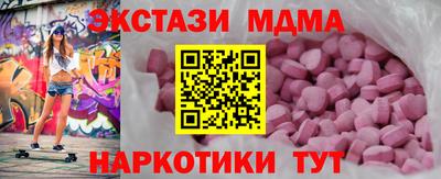 соль ск Бугуруслан