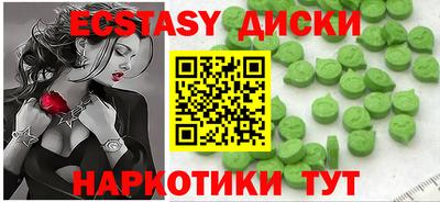 меф Бузулук