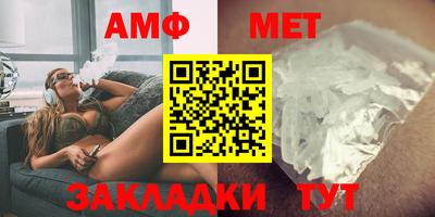соль ск Бугуруслан