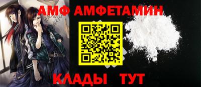 соль ск Бугуруслан