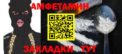 прущие грибы Будённовск