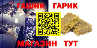 прущие грибы Будённовск