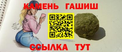 соль ск Бугуруслан