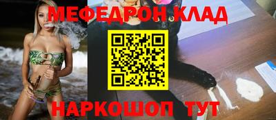 соль ск Бугуруслан