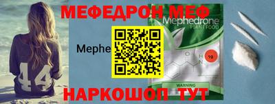 наркотики Пенза