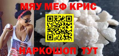 кокаин перу Партизанск