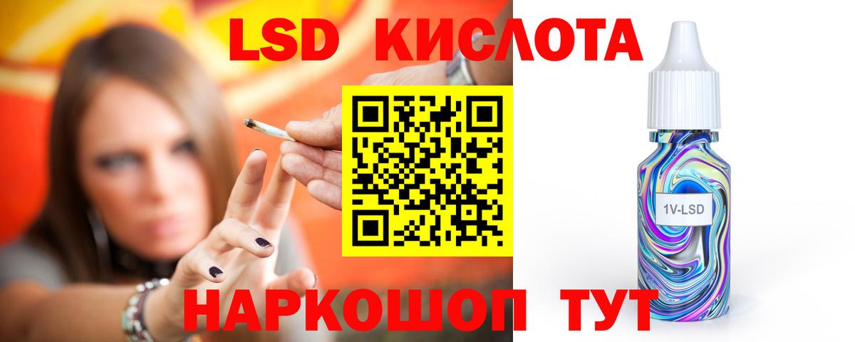 Новый Уренгой  Лсд 25 экстази  Вход с VPN  LSD-25 экстази кислота 