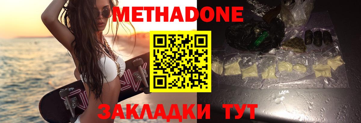 АМФЕТАМИН Новый Уренгой