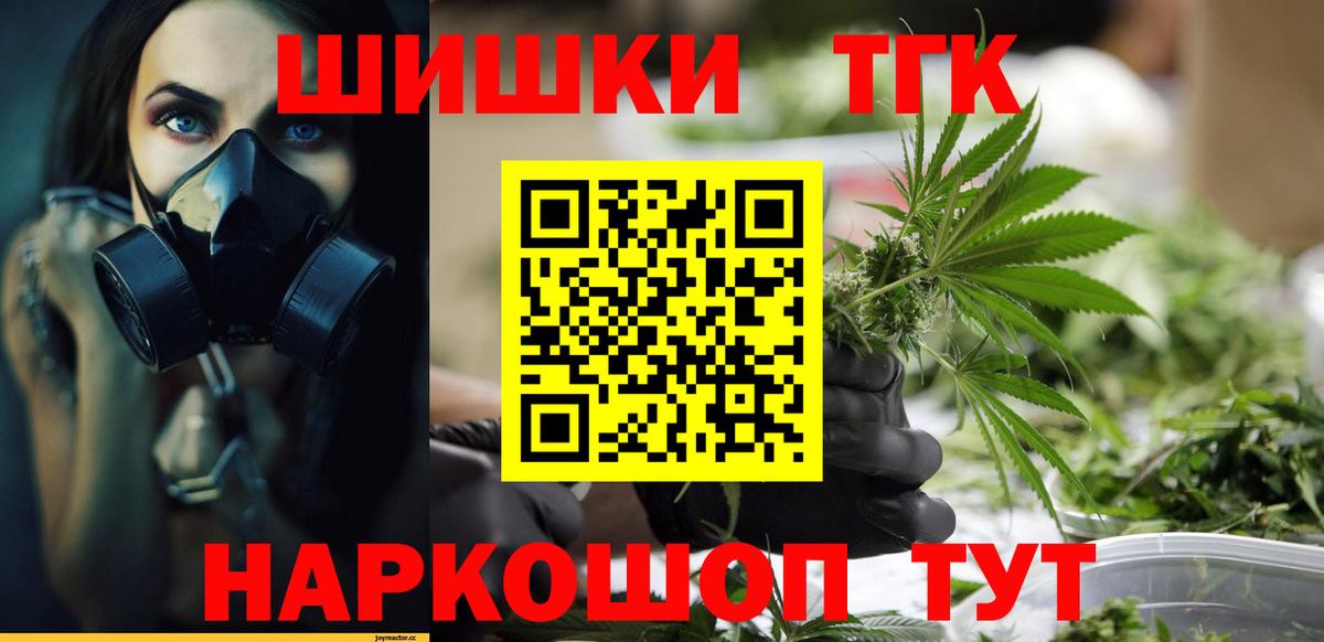 Канабис гибрид  Канабис VHQ  Новый Уренгой  Бошки марихуана сатива  Вход с VPN  Конопля MAZAR 