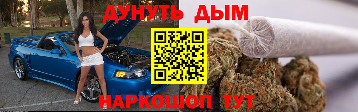 Шишки марихуана Amnesia Новый Уренгой